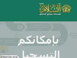 Sites similar to alsalamhajj.com