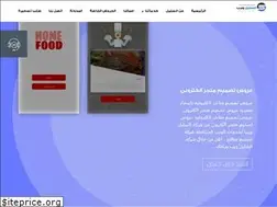 Sites similar to alsalil.com