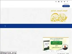 Sites similar to alsallabi.com