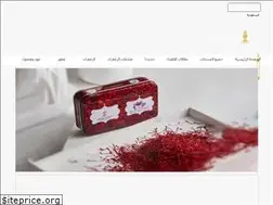 Sites similar to alsalman.group