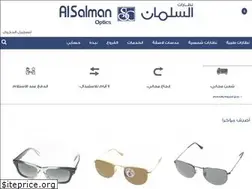 Sites similar to alsalmanoptics.com