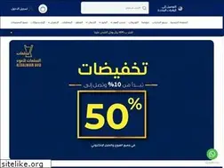 Sites similar to alsalmanoud.com