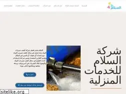 Sites similar to alsalmegroup.com