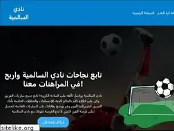Sites similar to alsalmiyaclub.com