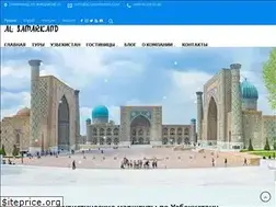 Sites similar to alsamarkand.com