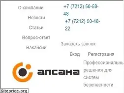 Sites similar to alsana.kz