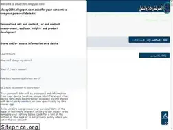 Sites similar to alsaqr2018.blogspot.com