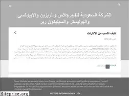 Sites similar to alsareka.blogspot.com