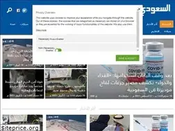 Sites similar to alsaudi24.com