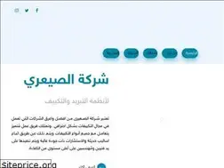 Sites similar to alsayari-ksa.com
