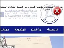 Sites similar to alsayedgroup.com