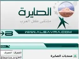 Sites similar to alsayra.com