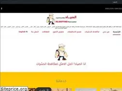 Sites similar to alsayyadpcc.com