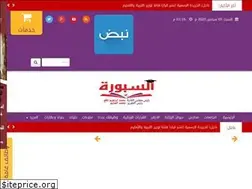 Sites similar to alsbbora.info