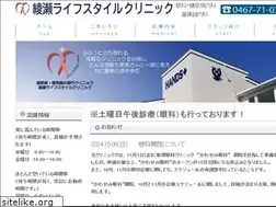Sites similar to alsc.sakura.ne.jp
