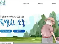 Sites similar to alschat.com
