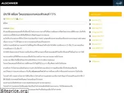 Sites similar to alschnier.com
