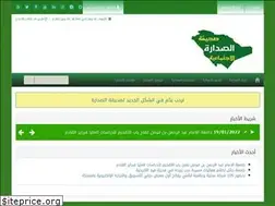 Sites similar to alsdarh.com