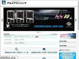 Sites similar to alse.jp