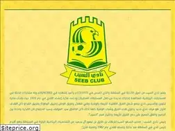 Sites similar to alseebclub.com