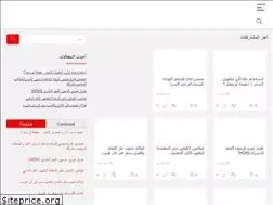 Sites similar to alsehy.com