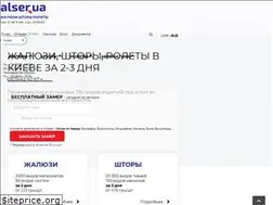 Sites similar to alser.ua