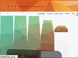 Sites similar to alseraaj.com