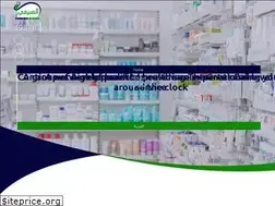 Sites similar to alserafypharmacies.com