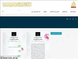 Sites similar to alseraj.net
