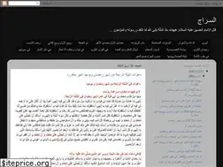 Sites similar to alserajmobile1.blogspot.com