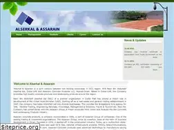 Sites similar to alserkal-assarain.com
