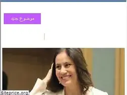 Sites similar to alsernews.com