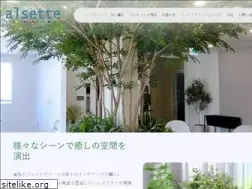 Sites similar to alsette.com