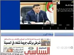 Sites similar to alseyassi-dz.com