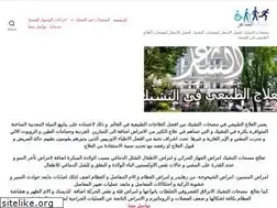 Sites similar to alsh3er.eu