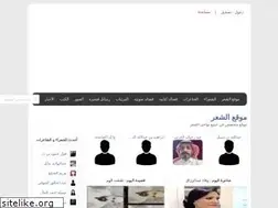 Sites similar to alsh3r.com