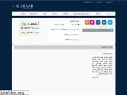 Sites similar to alshaabnews.net