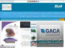 Sites similar to alshaamal.com