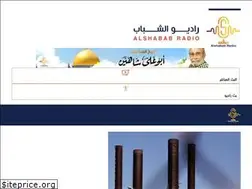 Sites similar to alshababradio.com