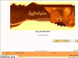 Sites similar to alshabaka.yoo7.com