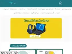 Sites similar to alshabkh.com