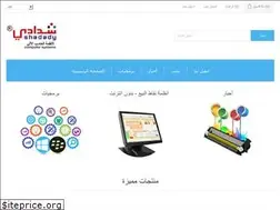 Sites similar to alshadady.com