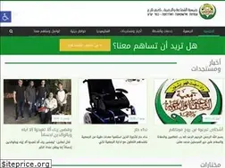 Sites similar to alshafa3a.org