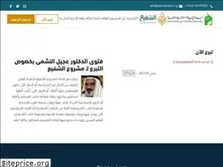 Sites similar to alshafeekw.org