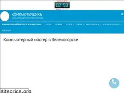 Sites similar to alshag.ru