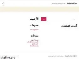 Sites similar to alshahed.net