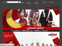 Sites similar to alshahed.tv
