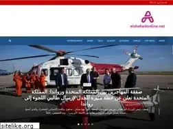 Sites similar to alshahedonline.net