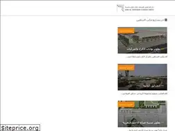 Sites similar to alshaheen.co