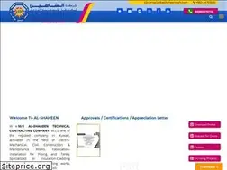 Sites similar to alshaheentech.com